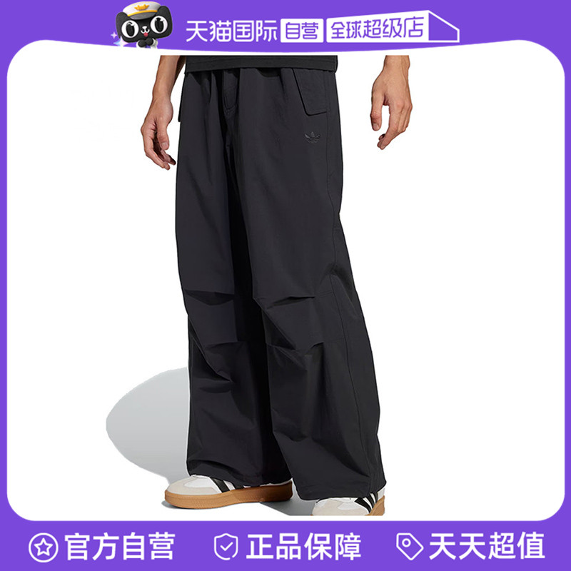 【自营】adidas阿迪达斯男子P ESS PARACHUTE梭织运动长裤JD2111
