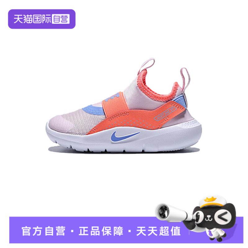 【自营】NIKE耐克婴童FLEX RUNNER 4 (TD)运动童鞋IF2895-601休闲