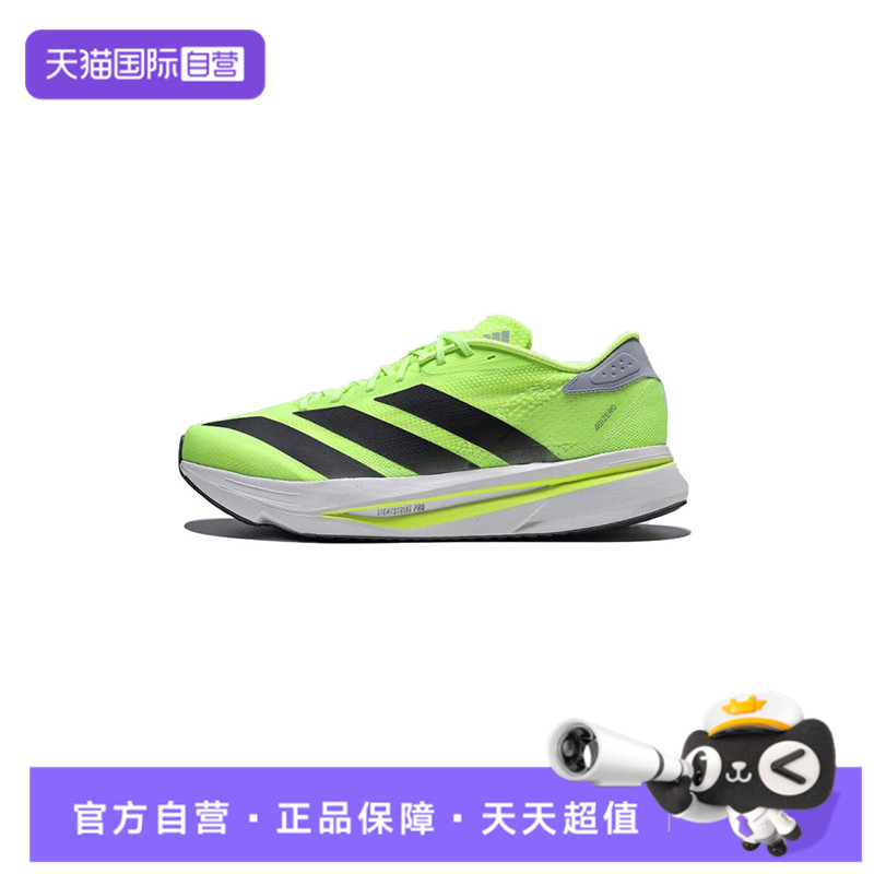 【自营】adidas阿迪达斯男子ADIZERO SL2 M运动跑步鞋JI2984