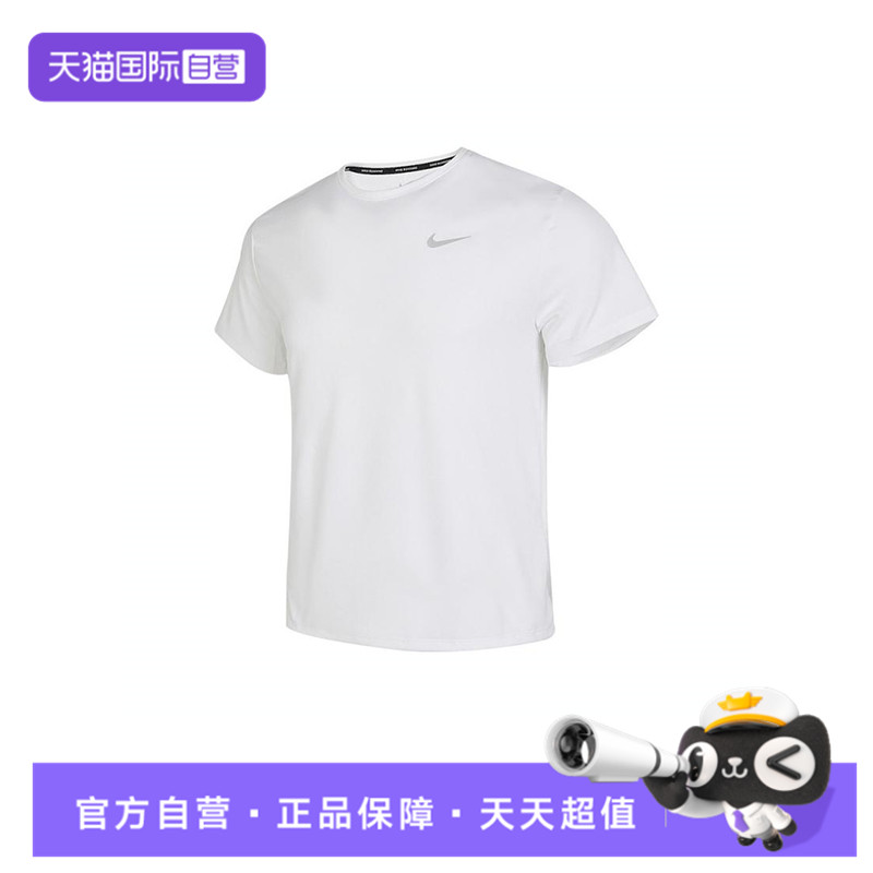 【自营】NIKE耐克男子NK DF UV MILER SS运动短袖T恤DV9316-100