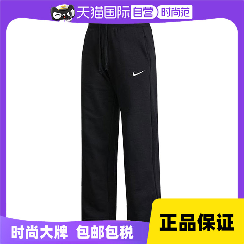 【自营】NIKE耐克女子PHNX FLC HR PNT WIDE针织长裤DQ5616-010
