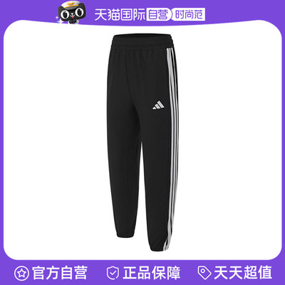 【自营】adidas阿迪达斯女子WE 3S WOVEN PT梭织运动长裤JI8313
