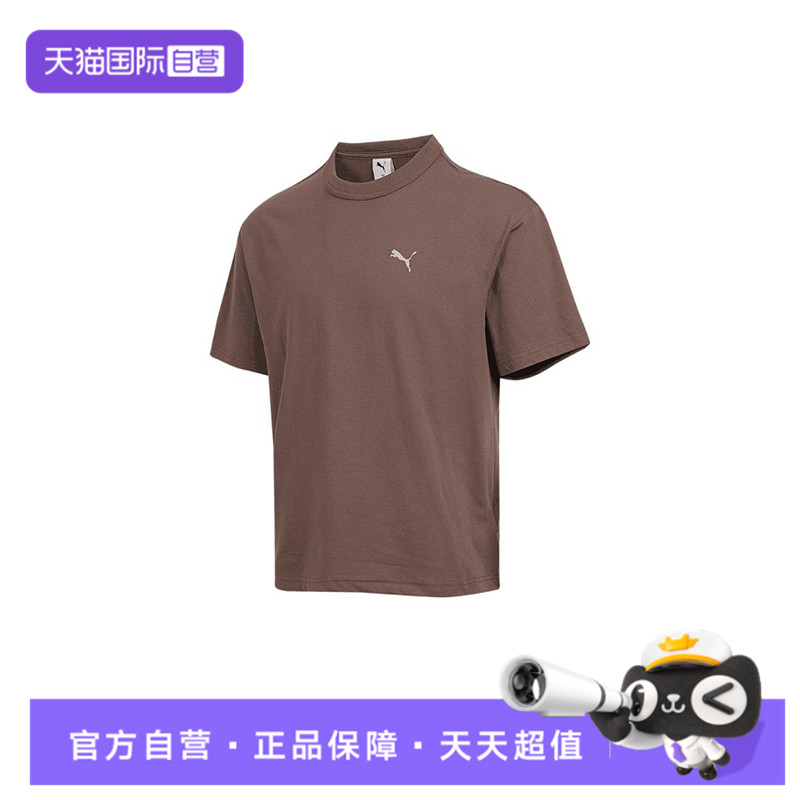 【自营】彪马男子IN GOOD TIME SS TEE MAG-运动短袖T恤63479141