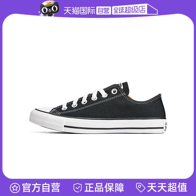 【自营】匡威男女鞋Chuck Taylor CORE运动休闲帆布鞋101001