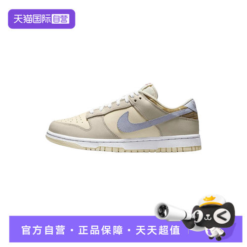 【自营】NIKE耐克女子W NIKE DUNK LOW LX运动休闲鞋IH7354-101