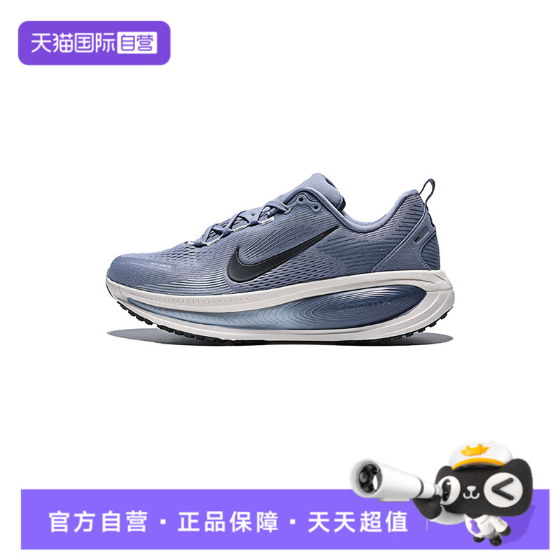 【自营】NIKE耐克男子NIKE VOMERO 18运动跑步鞋HM6803-402