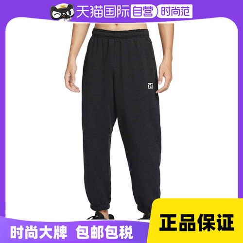 【自营】耐克男子DF HERITAGE FLEECE PAN运动休闲长裤HJ3146-010