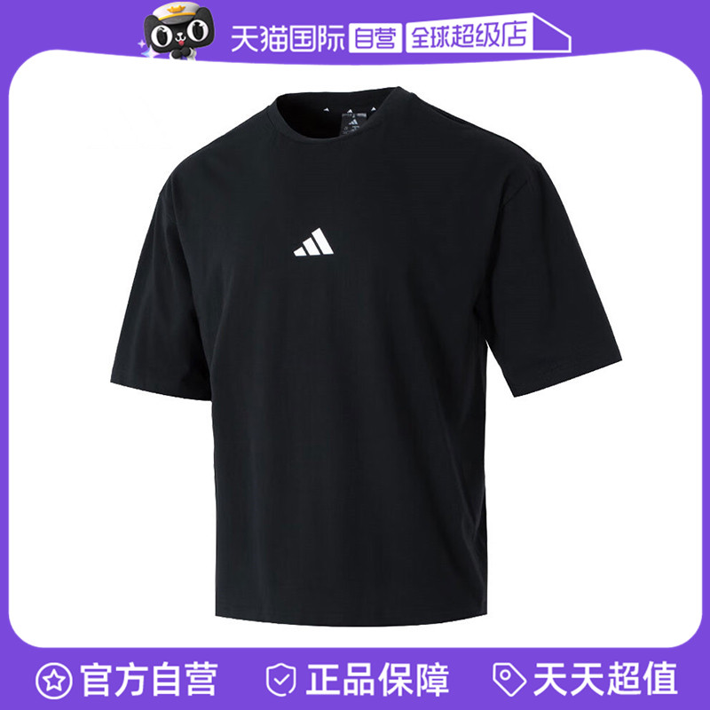 【自营】adidas阿迪达斯男子M FI SL T运动短袖T恤JC5338