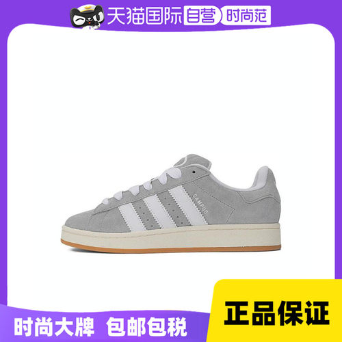 【自营】阿迪三叶草中性CAMPUS 00sORI-CLASSIC休闲鞋JQ4109