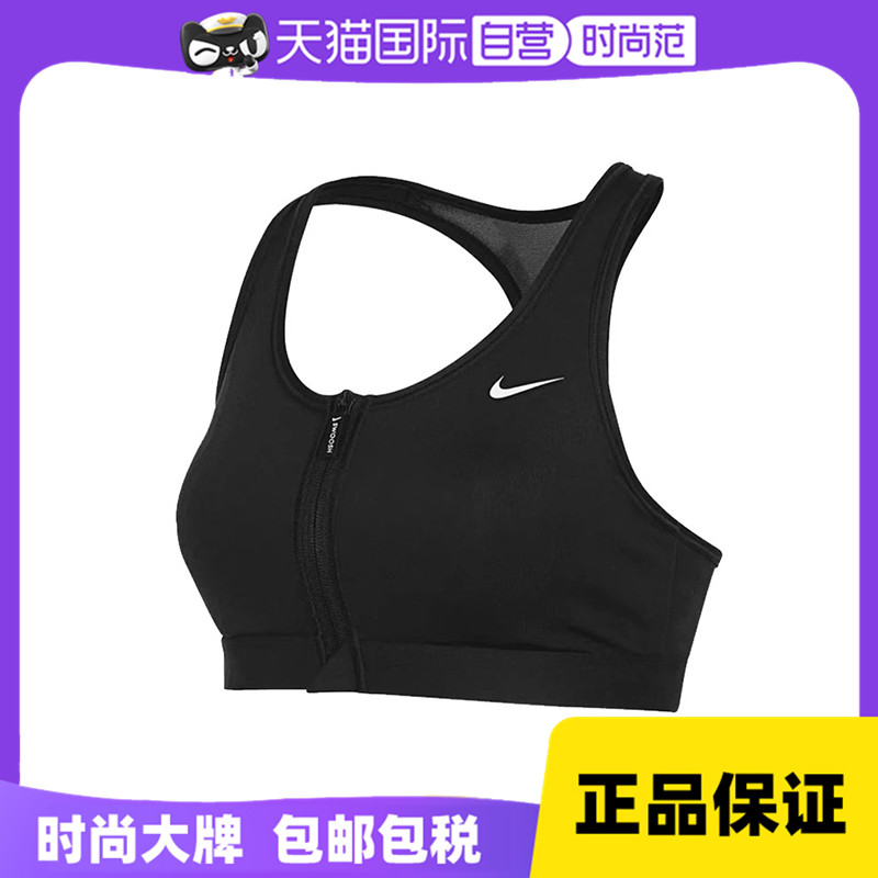 S FN2732-010 ӪͿŮDF SWOOSH PDED FZ BRABRA-M˶FN2732-010435.1Ԫ2(217.55Ԫ/88VIP 95)