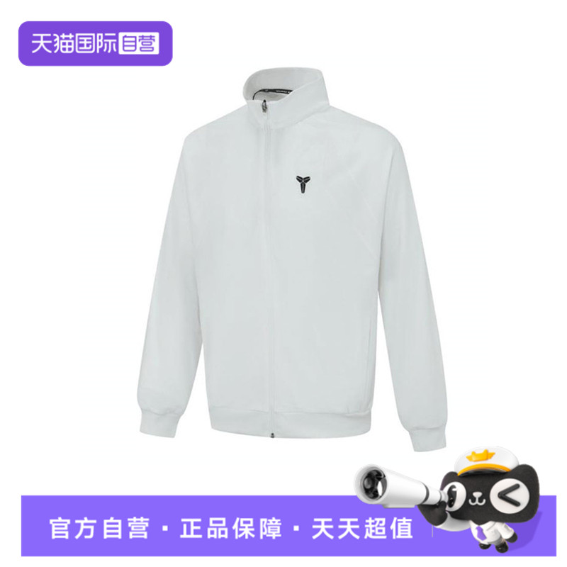 【自营】耐克中性AS KB U NK DF FUND JKT运动无帽外套HJ8098-100