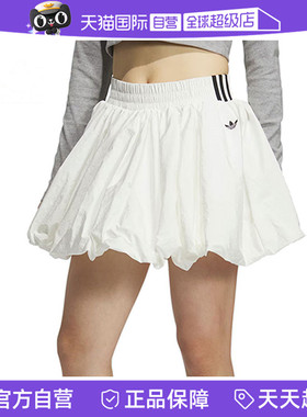 【自营】阿迪达斯三叶草女子BUBBLE SKIRT W运动休闲短裙KD8123