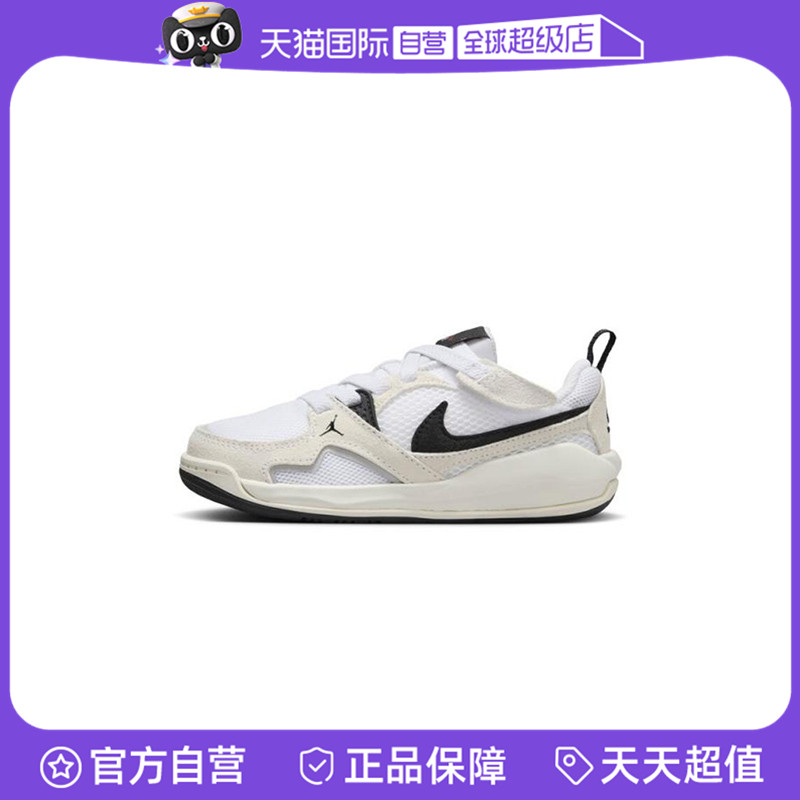 【自营】耐克男小童JORDAN CMFT ERA (PS)运动篮球鞋HQ0507-100