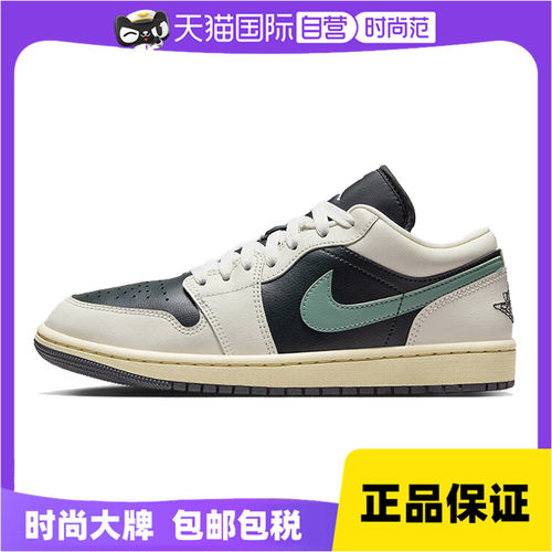 【自营】NIKE耐克女子AIR JORDAN 1 LOW乔丹篮球鞋DC0774-001