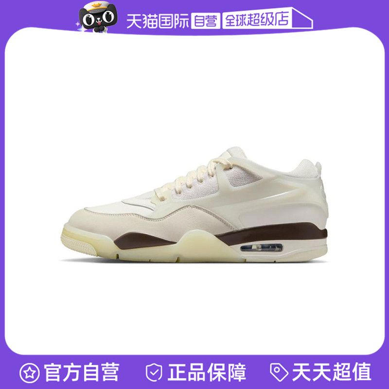 【自营】NIKE耐克男子AIR JORDAN 4 RM运动训练篮球鞋IB8857-141
