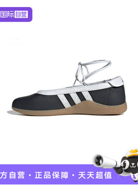 【自营】阿迪三叶草中性TAEKWONDO MEI BALLET休闲鞋JR7031