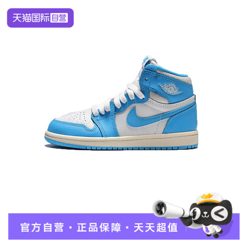 【自营】耐克男童Jordan 1 Retro High OG运动篮球鞋FD1412-402