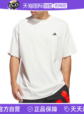 【自营】adidas阿迪达斯男子ANTED GFX TEE针织运动短T恤JC7853