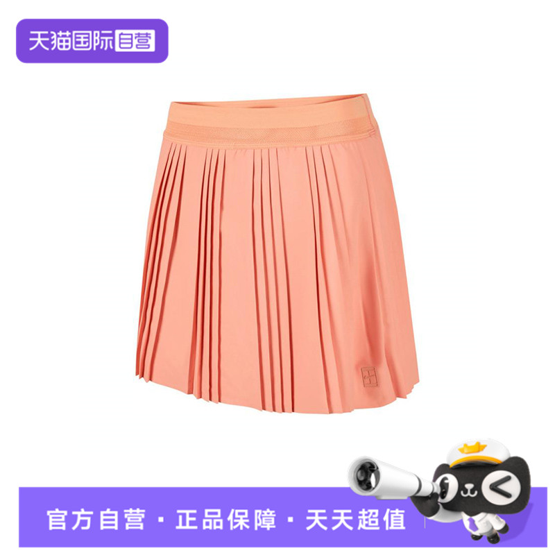 【自营】耐克女子NKCT DF ADVTG ACE SKT HR运动短裙FZ6513-844