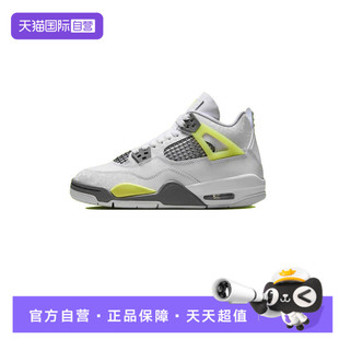 Jordan NIKE耐克男童Air 自營 100 Retro運(yùn)動(dòng)籃球鞋 HJ5990