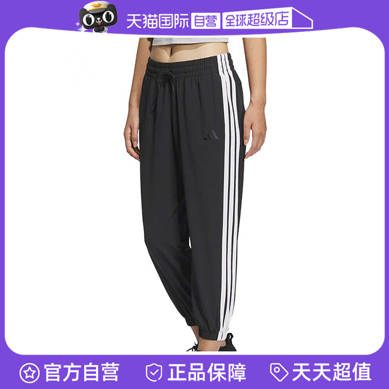 【自营】adidas阿迪达斯女子W 3S WV E 78PT运动长裤JZ2173
