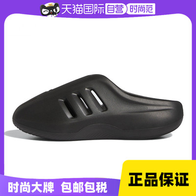 【自营】阿迪三叶草中性运动鞋休闲拖鞋IG6969阿迪达斯
