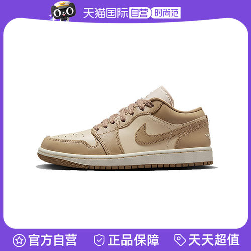 【自营】耐克女子WMNS AIR JORDAN 1 LOW运动训练篮球鞋DC0774203