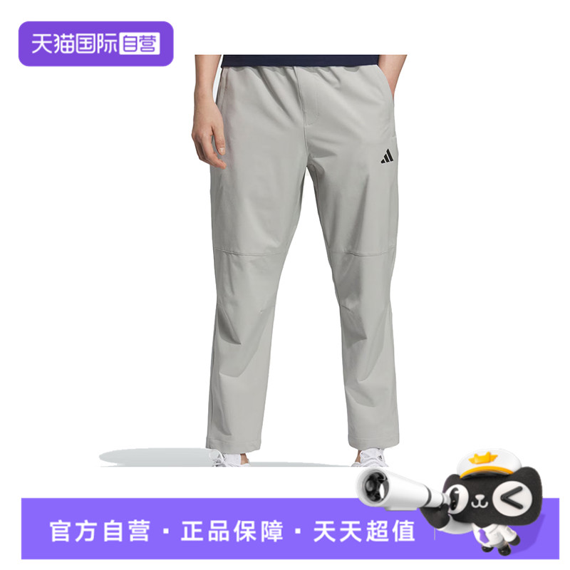 【自营】adidas阿迪达斯男子MH ENT WVPNT梭织运动长裤KC5326