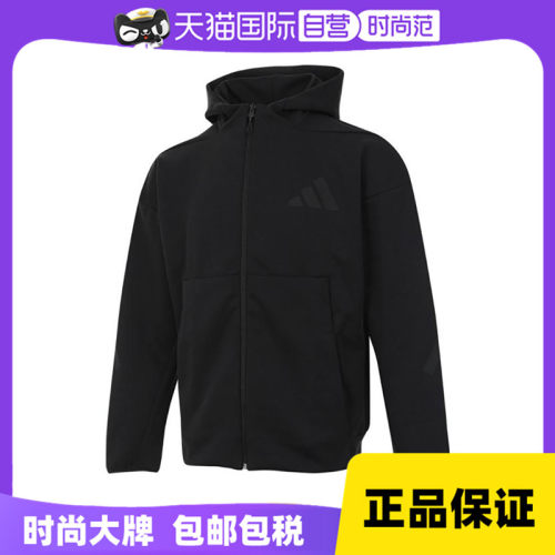 【自营】adidas阿迪达斯男子M Z.N.E. FZ运动针织连帽外套JE7538