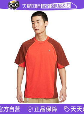 【自营】NIKE耐克男子运动休闲短袖T恤HJ2882-633