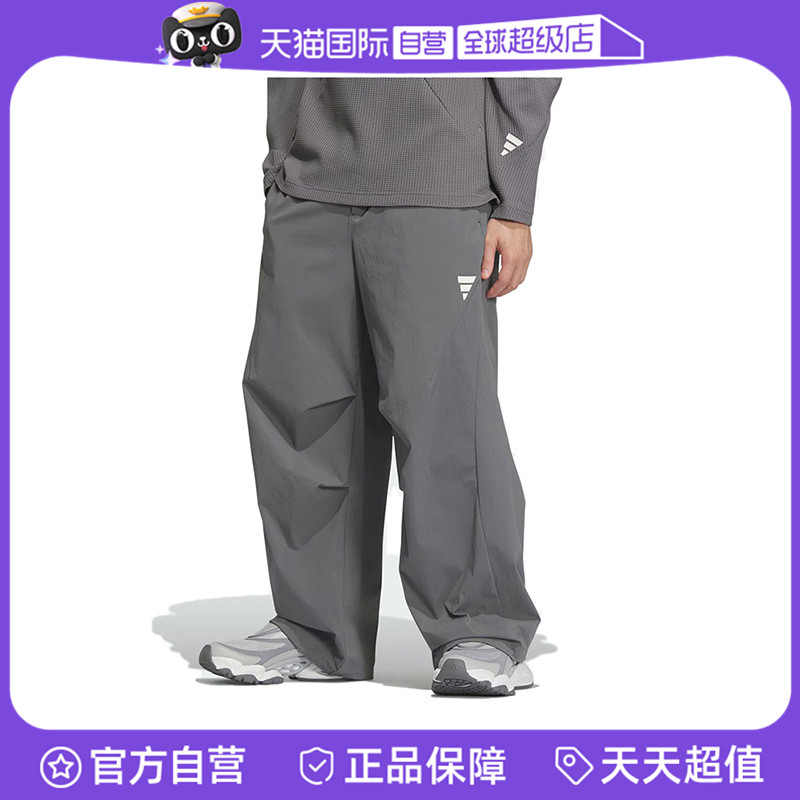 【自营】adidas阿迪达斯男子FUSTL WV PNT 2梭织运动长裤KB4619