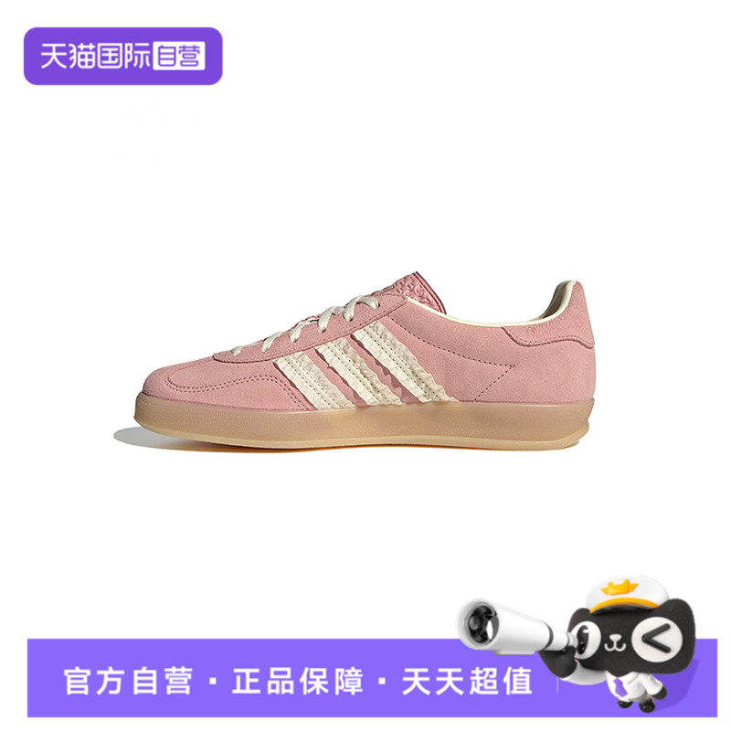 【自营】阿迪三叶草中性GAZELLE INDOOR WORI运动休闲鞋JS1413