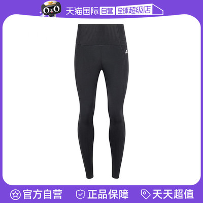【自营】adidas阿迪达斯女子OPT ESS PWR 7/8运动紧身长裤KA8589