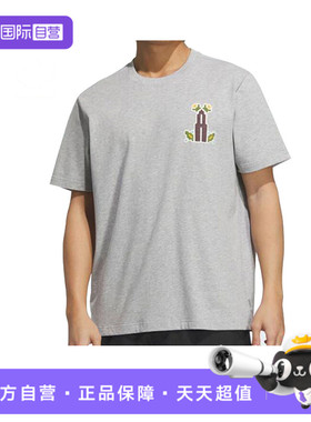 【自营】阿迪三叶草男子Q3 TEE 3 MONO针织运动短袖T恤KD1847