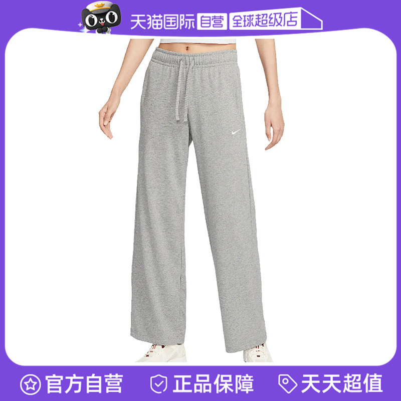 【自营】耐克女子AS W NSW FLC MR PANT 运动休闲长裤II1870-063