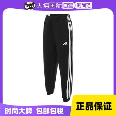 【自营】adidas阿迪达斯女子W 3S FT LS PT运动针织长裤JZ2164