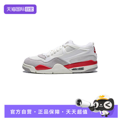 【自营】NIKE耐克男子AIR JORDAN 4 RM运动篮球鞋HF8126-100