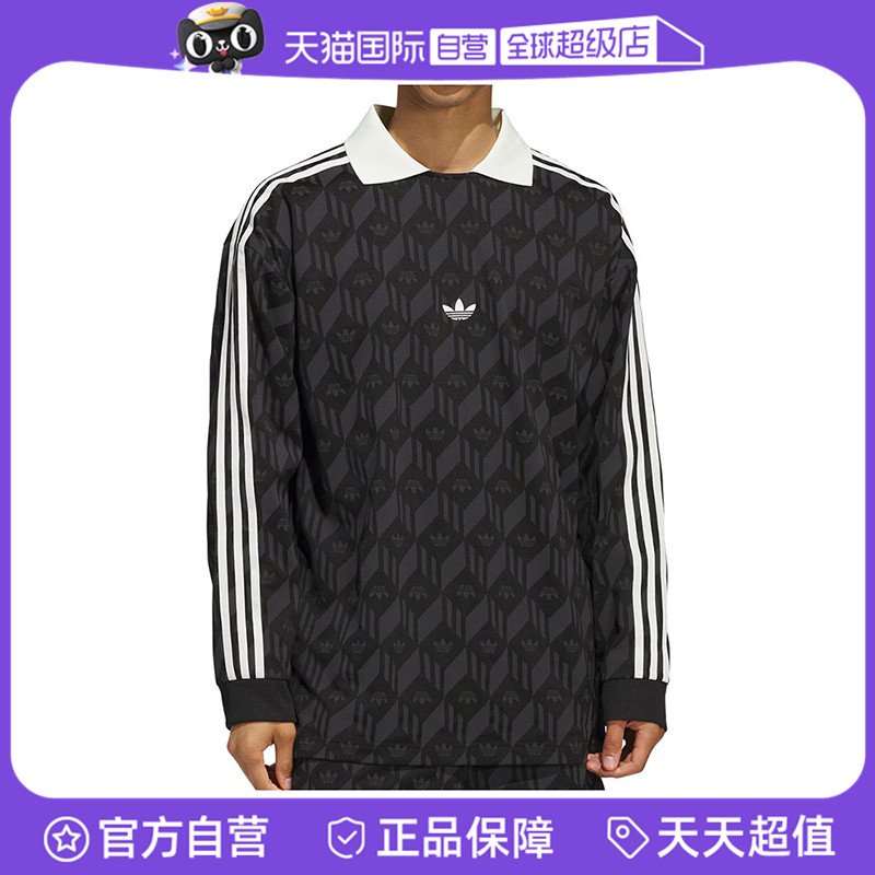 【自营】adidas阿迪达斯男子JACQUARED RUGBY针织运动长T恤JD5196
