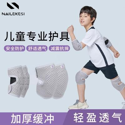儿童护膝运动护肘男童篮球自行车膝盖防摔专用护具踢足球轮滑套装