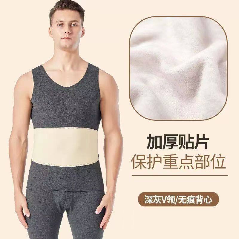 2024男女贴片保暖背心双面德绒大码内衣加绒坎肩打底马甲男可外穿,女士内衣/男士内衣/家居服,保暖背心,淘宝优惠券,粉丝福利购,淘宝优惠卷