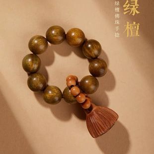 绿檀木手捻莲蓬橄榄核指尖文玩绕指柔手串女佛珠盘玩手持念珠