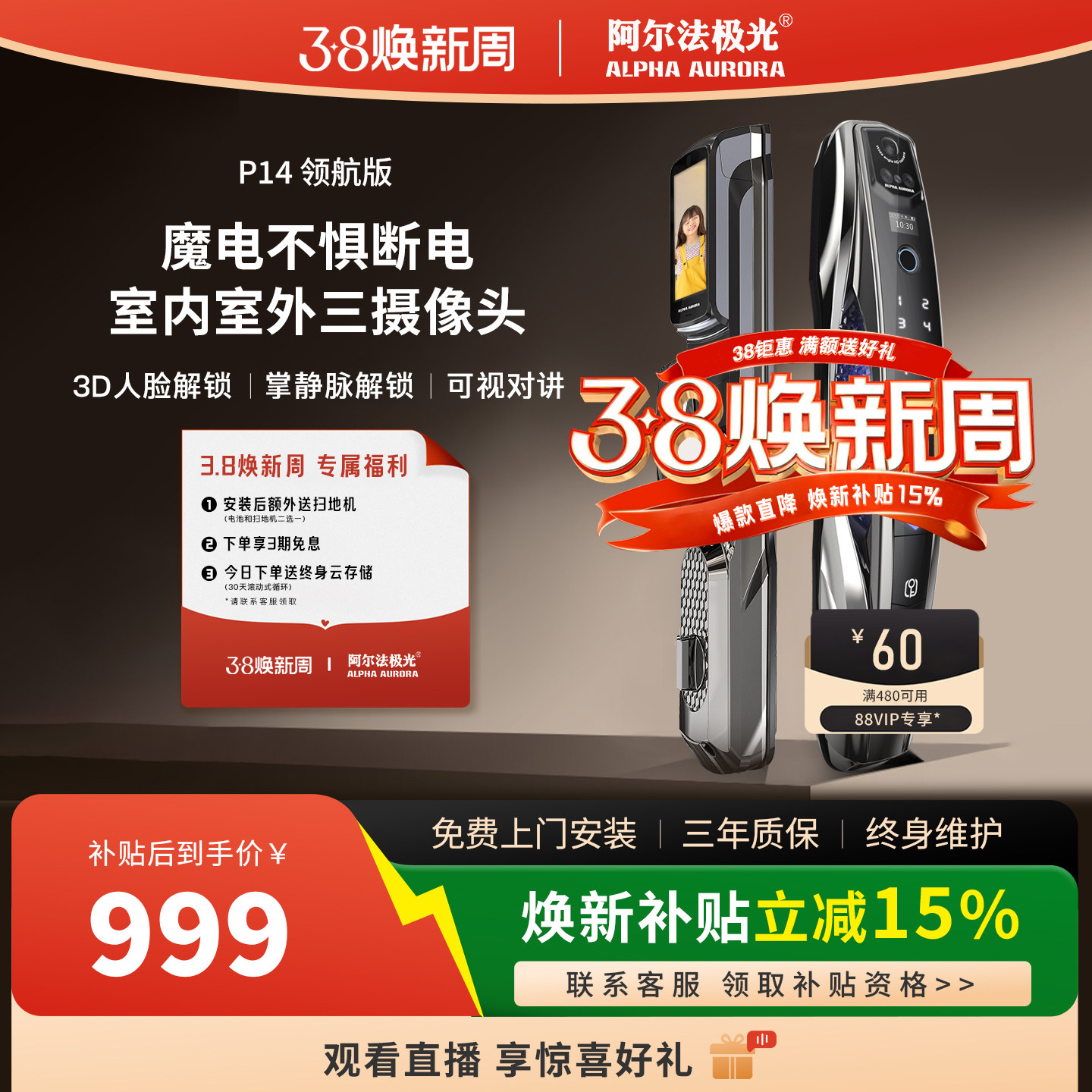 ���ڲ�������������15%��P14�캽����Ӧ������+�ƾ�������+�ֻ�Զ�̣������ʱ����� ����������p14�캽����������