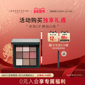 Anastasia 彩妆cp ABH小水泥盘铁锈盘小文艺复兴眼影盘斜角刷