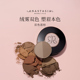 Anastasia ABH双色绒雾眉粉不易脱色初学持久防水防汗自然立体