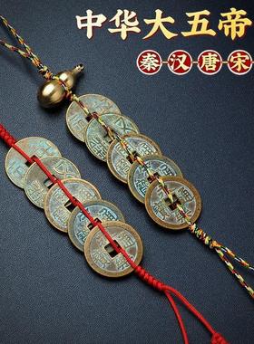 【正品】门宋元钱永乐五帝大铜钱