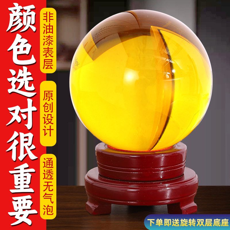 【正品】玻璃球水晶球白色批发