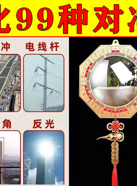 【正品】彩绘黄铜镜凸镜八卦凸镜