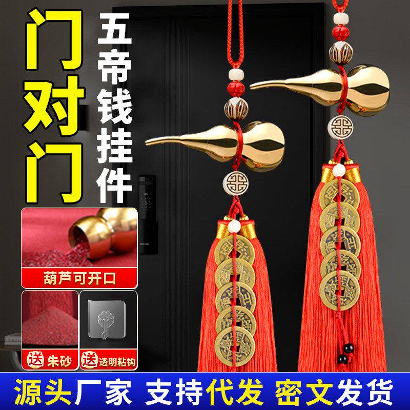 新款黄铜葫芦五帝钱中国结流苏吉祥结挂件可装朱砂送挂钩厂家现货
