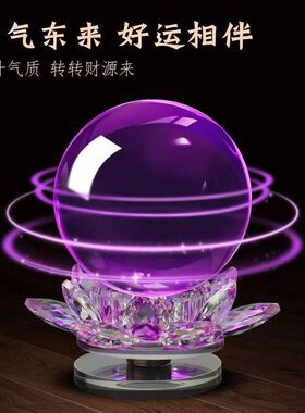 水晶莲花球摆件柜台装饰