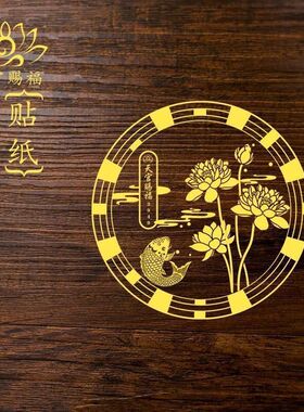 【正品】】卫生间正品洗衣机贴纸